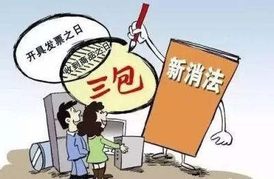 淘宝商品怎么举报投诉,我从淘宝上买的东西有质量问题可以去工商局投诉吗
