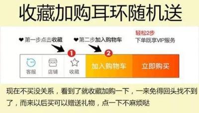 淘宝排前面需要多少钱,淘宝抢东西怎么算排名