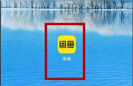 闲鱼发布房源怎么分类,闲鱼卖沙发的搞笑段子