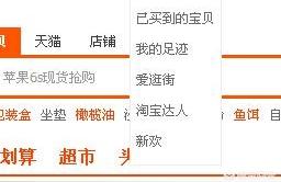 新版淘宝在哪里切换账号,怎么进入淘宝商家模式