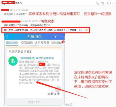 淘宝店铺卖家号是什么,怎么区分淘宝帐号是买家还是卖家