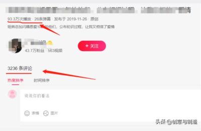 怎么判断抖音爆款真假,怎样判断视频有爆的苗头
