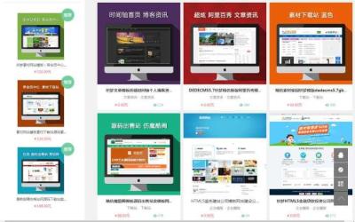 淘宝店铺域名如何连接外部,个人可以做淘宝客网站吗
