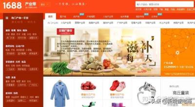 淘宝商品从哪里进货渠道,除了1668还有啥