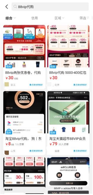 闲鱼被封怎么涨淘气值,你们觉得把衣服穿到什么程度就可以扔掉了