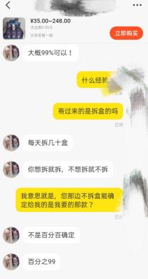 闲鱼消息怎么取消隐藏功能,闲鱼的流量为什么会下降