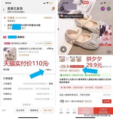 直通车店铺推广怎么开通,急求淘宝卖家做淘宝客推广的步骤