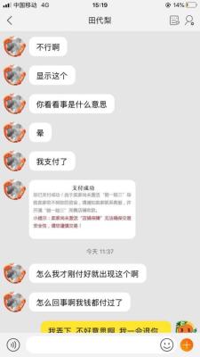 闲鱼为什么是黄颜色,为啥鲅鱼肉有的地方发黄色