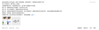如何在闲鱼上上架宝贝产品,闲鱼怎么发专拍