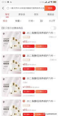 淘宝客如何赚钱呢,怎样才能用手机做些副业挣钱