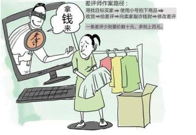 淘宝小二申诉入口在哪里,淘宝差价不给补怎么办