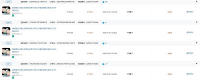 如何推迟淘宝店铺发货时间,未按约定时间发货
