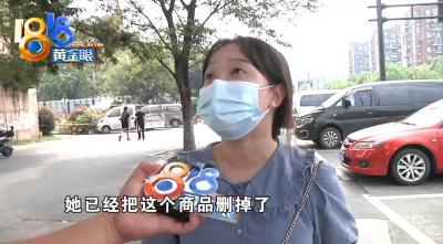闲鱼手机图片怎么删除,闲鱼拍怎么点关闭