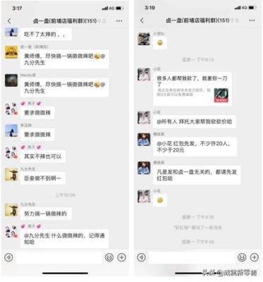 实体新店铺如何运营起来,为什么很多人还继续不断的找门面