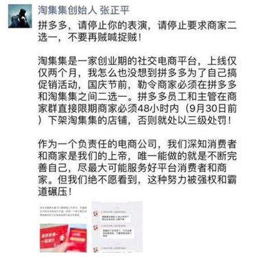 拼多多被限流了还要补单吗,拼多多开两个店铺流量有影响吗
