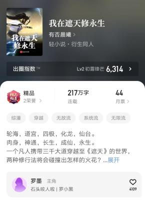 闲鱼游戏本有什么用,为什么闲鱼很多人卖二手苹果笔记本