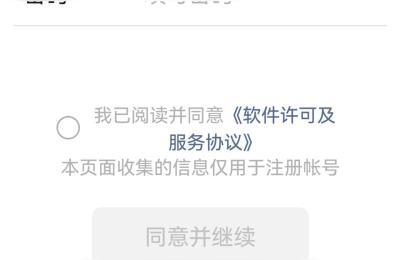 淘宝和微信怎么注册新账号,外媒称阿里巴巴和腾讯将相互开放
