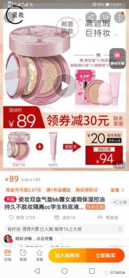 淘宝里的押金怎么处理,淘宝店铺扣48分保证金怎么退