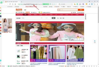 淘宝开店商品怎么搜索不了,为什么淘宝回力鞋子在得物搜不出来
