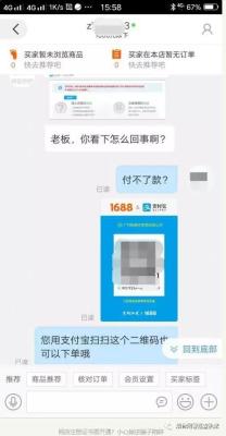 淘宝店主注册需要多少钱,买淘宝账号