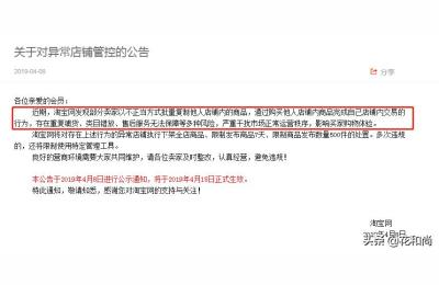 淘宝无货源c店最新玩法,淘宝C店到底要怎么做