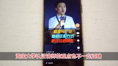 什么叫做淘宝账号,怎样查找自己的淘宝账号