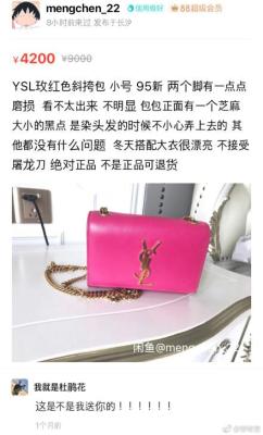 闲鱼怎么发家致富,闲鱼赚钱是真的吗