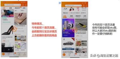 新店如何快速起推荐流量,推荐播放都是个位数