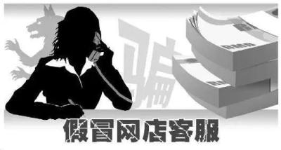 如何更改淘宝客服电话,淘宝怎么看卖家电话号码
