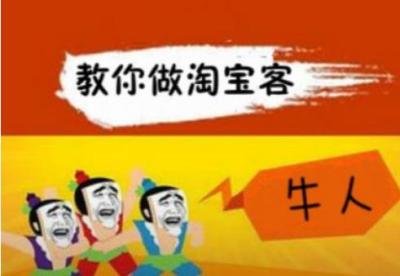 如何购买淘宝api,个人网站能否申请淘宝Api接口