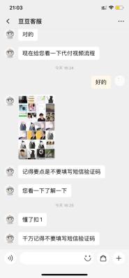 淘宝代付有什么危险吗,不是联系人为什么还是淘宝代付人
