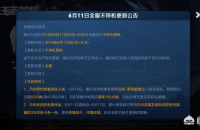 闲鱼卖王者流程怎么收钱,王者荣耀苹果系统能送皮肤给安卓系统吗