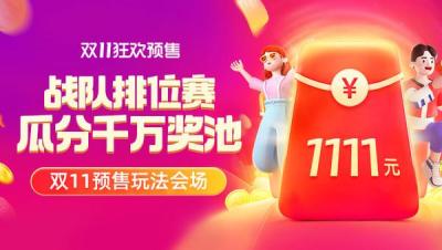 用什么买东西淘宝优惠最多,淘宝优惠品冰箱可以买吗