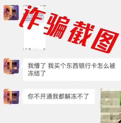 闲鱼提醒卖家会得到什么,闲鱼怎样投诉卖家最有效