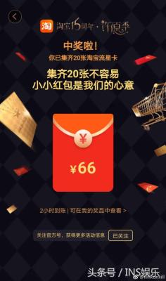 淘宝上的购物卡怎么卖,支付宝与淘宝有什么关系