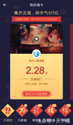 淘宝过年如何开奖,淘宝喵果红包怎么兑换