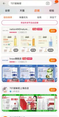 淘宝直播如何设置发货时间,抖音买东西和淘宝买东西的区别