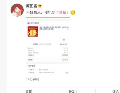 淘宝哪里买苹果5最好用,当年5元一个买比特币的人是怎样的一种体验