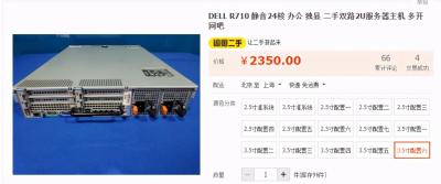 淘宝上加价软件多少钱,是货到再付还是再买一次商品