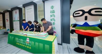 蛋糕店建群怎么去管理,谁能分析一下以后生意的大趋势应该是怎样的