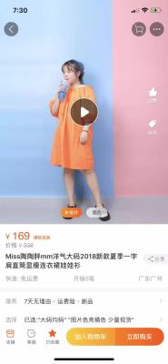 如何修改淘宝信息表,淘宝如何更改默认菜鸟驿站