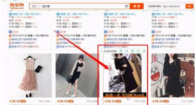 淘宝看什么排序,影响淘宝手机排名的几个点都是什么
