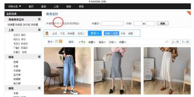 淘宝联盟商品如何开通店铺,淘宝开食品类的店铺需要办理什么证件
