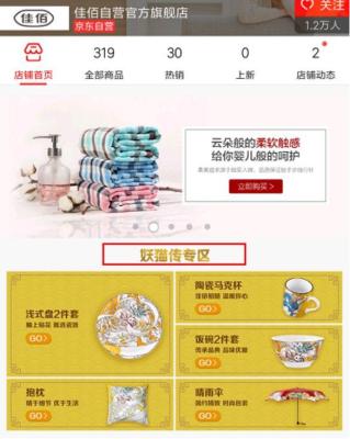 淘宝拼刺刀什么意思,一个人在职业上走下坡路怎么办