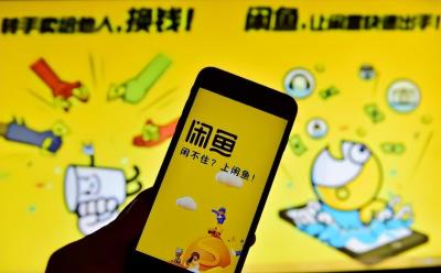 闲鱼淘宝网上购物怎么退货,闲鱼退款注意事项