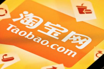 淘宝预定东西怎么退货,淘宝退货是上门取件吗