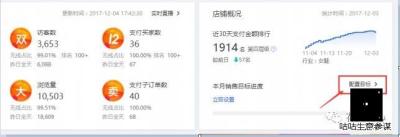 淘宝如何查交易时间,卖家未在规定时间处理会怎样