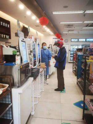 便利店的顾客群叫什么名字,超市建群应该用什么名字