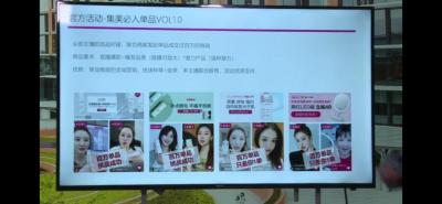 淘宝客营销计划有什么,淘宝客推广里面如意投有用嘛