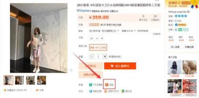 淘宝怎么流量多少流量包,为什么淘宝新店没流量呢